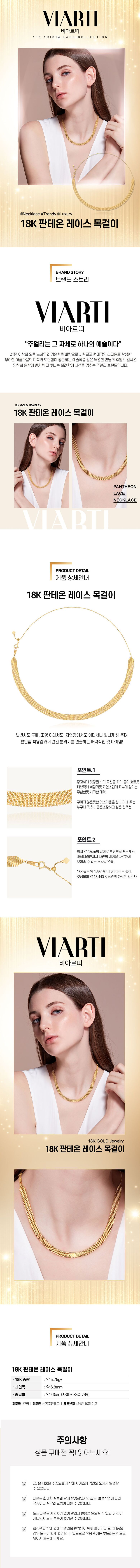 상품상세 - 롯데홈쇼핑